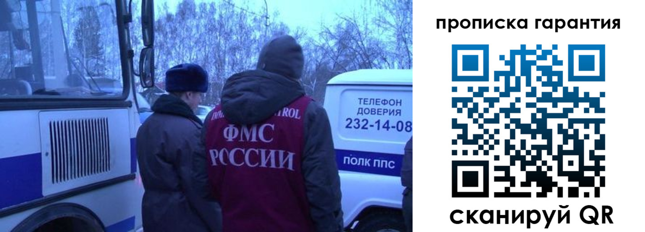 временная регистрация адрес в Волхове