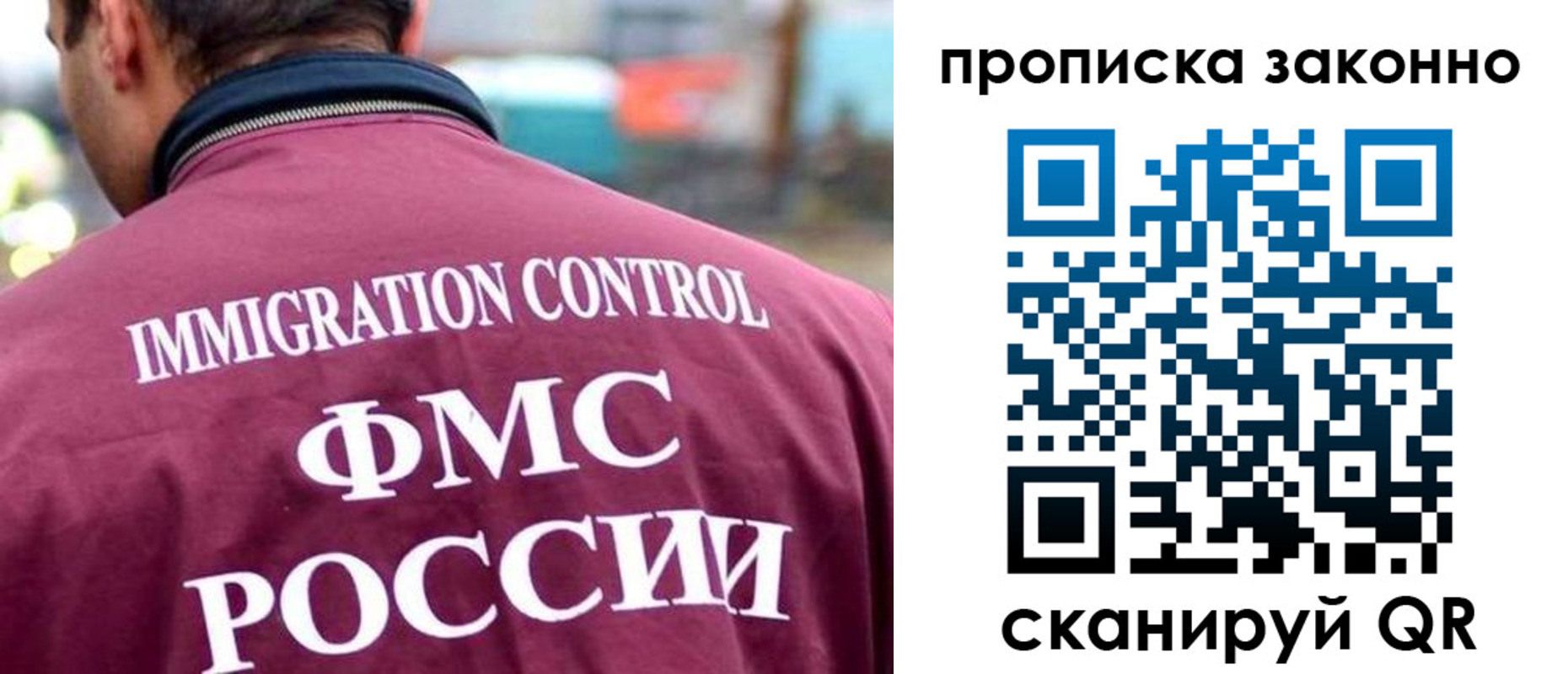 прописка штамп в Волхове