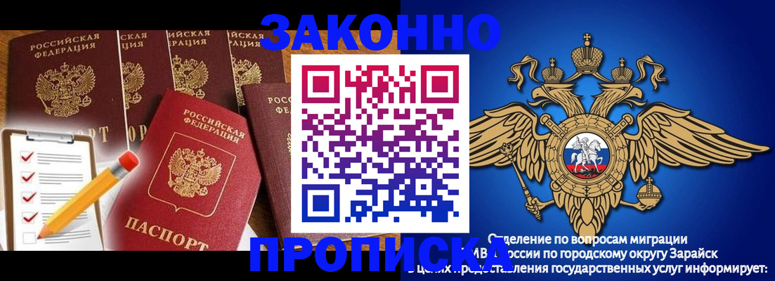 прописка для кредита в Волхове